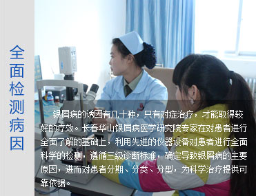 ȫ���ⲡ��